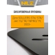 Буксировочная проушина для SOLLERS ST6/ST8, JAC T6/T8/T8PRO/T9 / Солерс СТ6