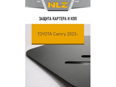 Защита картера и коробки передач для TOYOTA Camry XV80 (2024-н.в.) 2.0 бенз/гибрид CVT / Тойота Камри